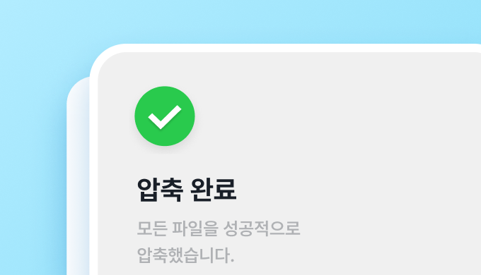 쉬운 인터페이스